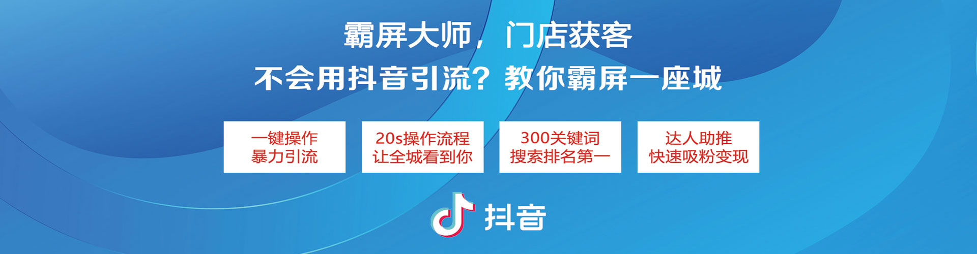 定兴网络推广开户