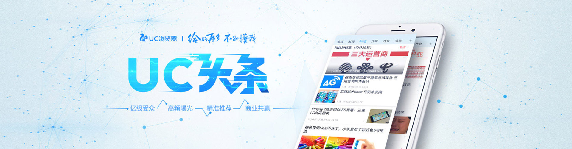 定兴百度优化推广