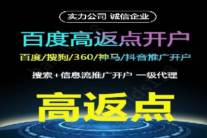 百度SEO推广公司实战经验：如何选择合适的推广渠道