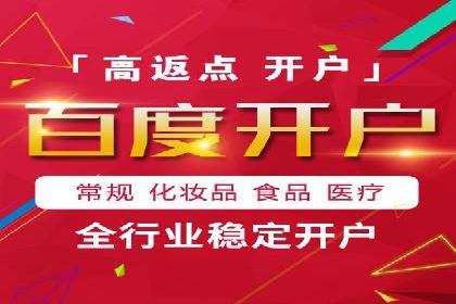 百度推广活动策划，实战案例展示
